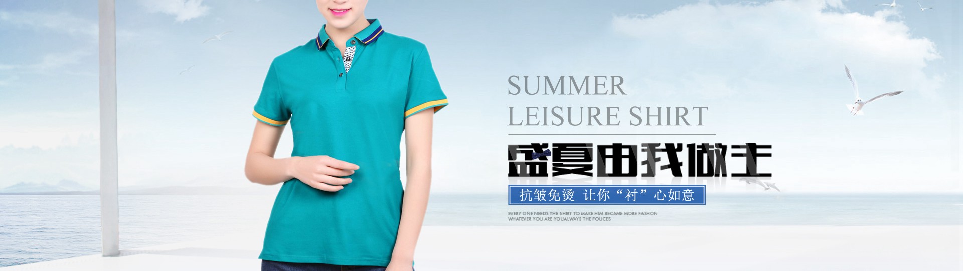 廣告衫是什么？起什么作用